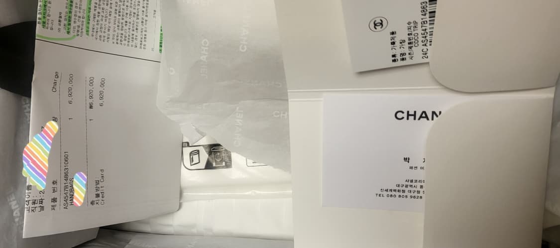 샤넬 코스메틱백 상품이미지5