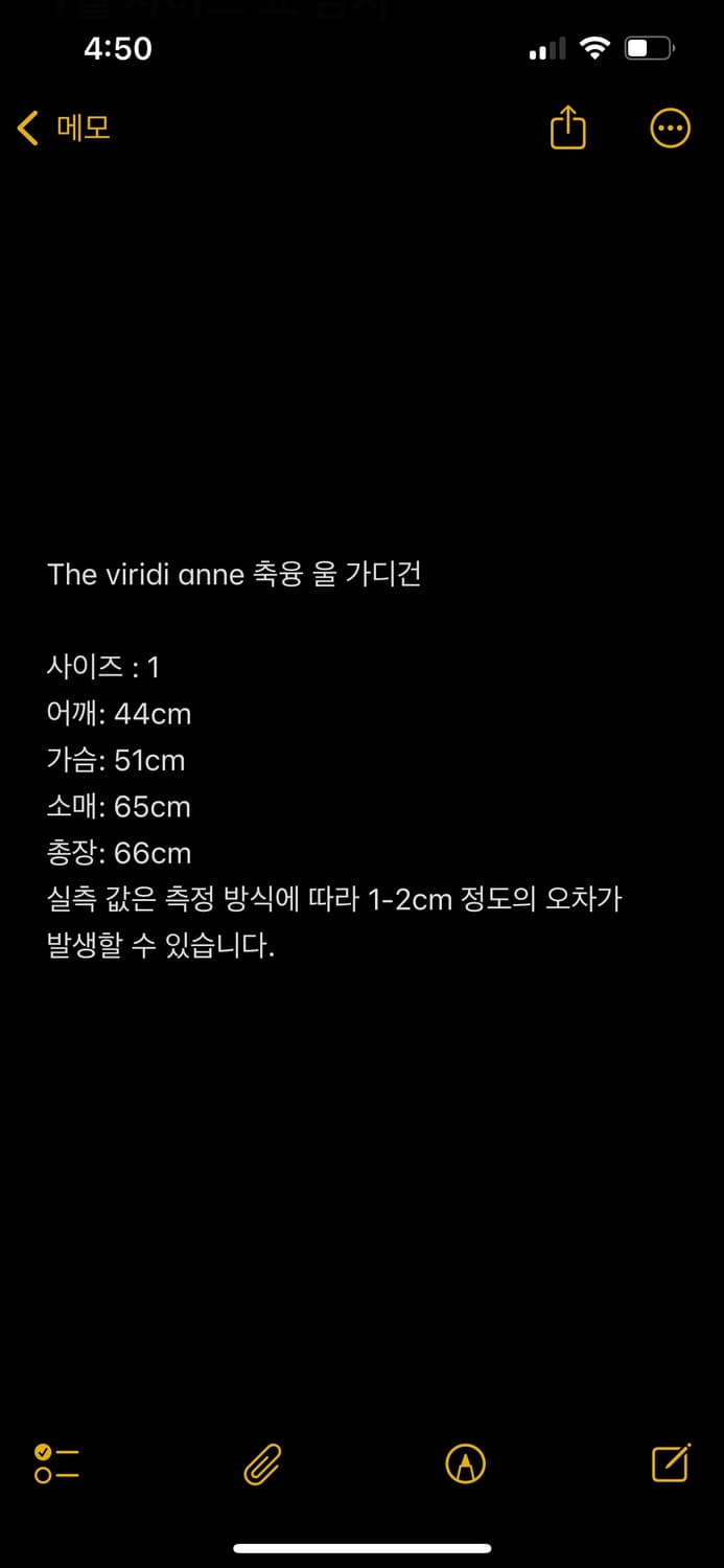 The viridi anne 축융 울 숄 카라 가디건 상품이미지2