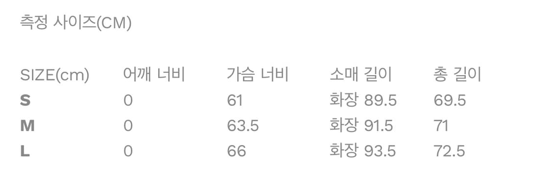 언어펙티드 STANDCOLLAR PULLOVER SHIRT m size 상품이미지2