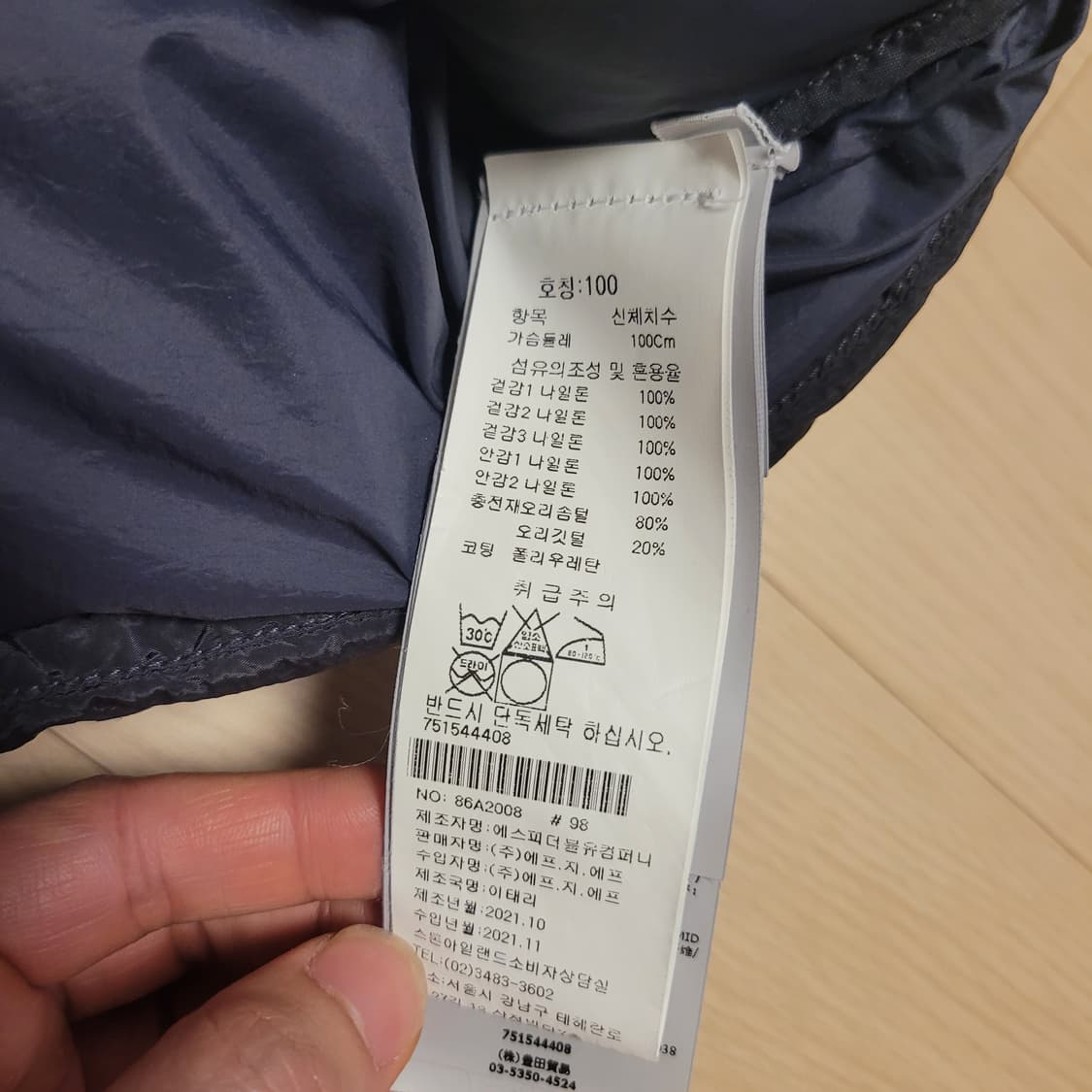 [ L] 7월까지 스톤아일랜드 나일론 메탈 아노락 패딩 상품이미지4
