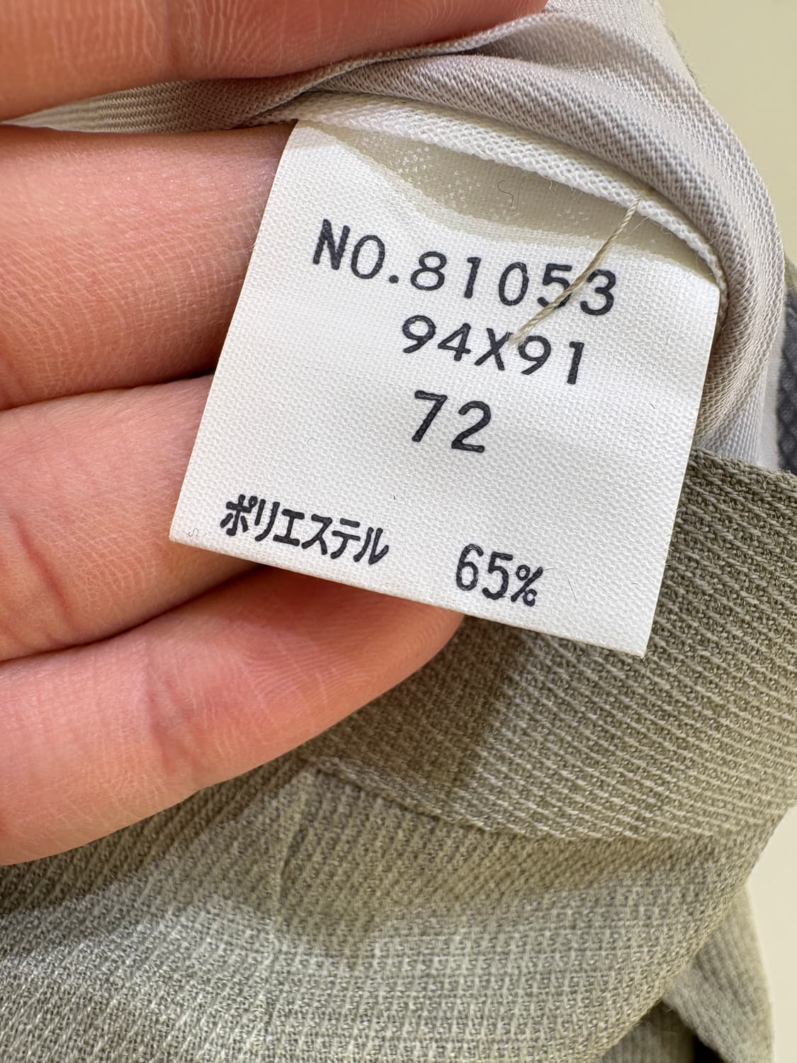 VINTAGE (Made in Japan) 슬랙스 상품이미지6