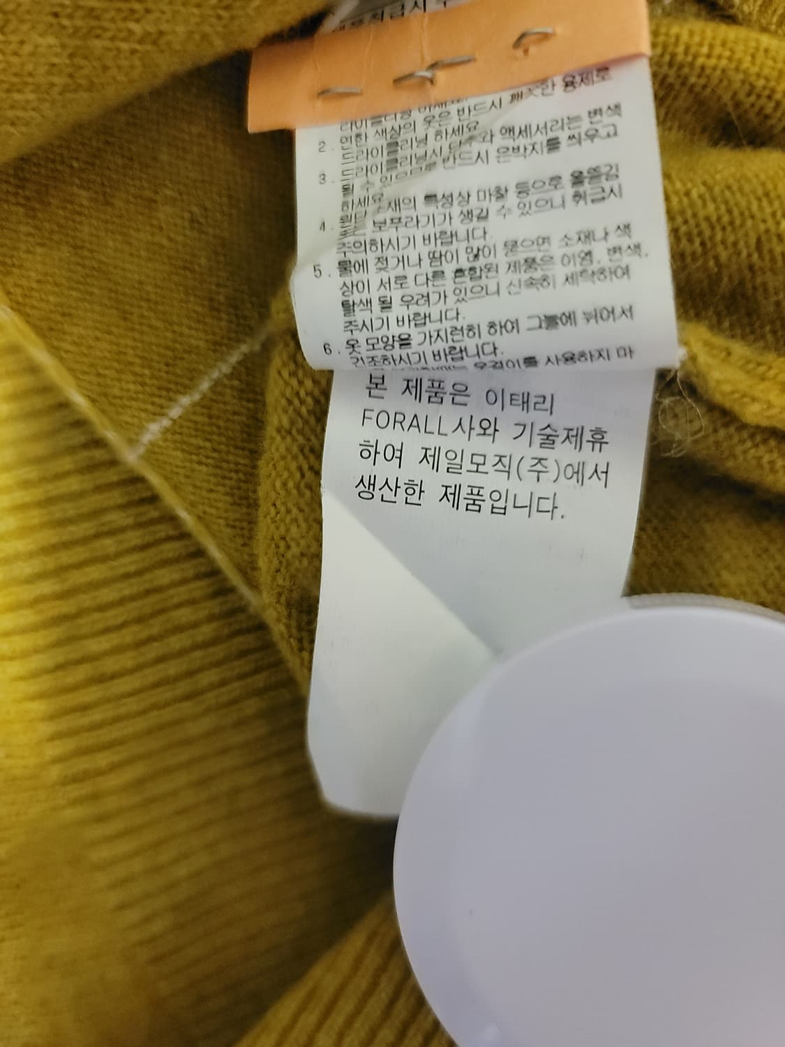 빨질레리 브이넥 니트 상품이미지7