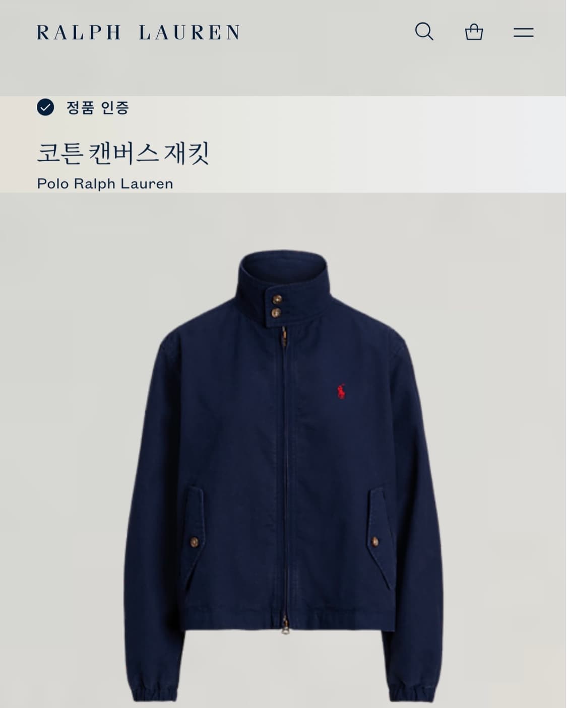 Polo 폴로 랄프로렌 네이비 코튼 캔버스 자켓  상품이미지2