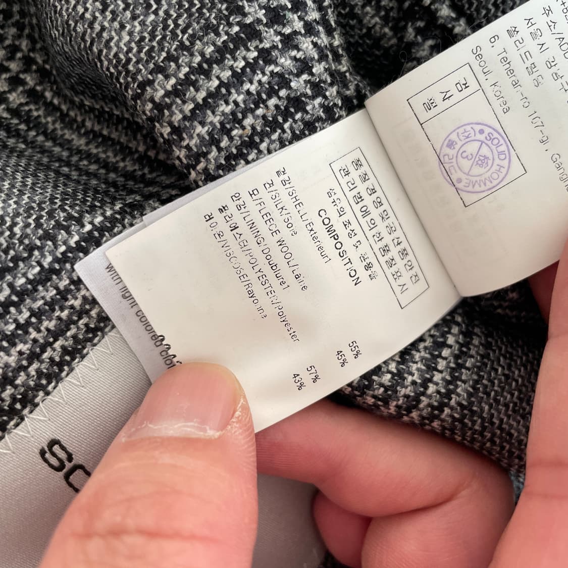 솔리드옴므 체크 블레이저 자켓 상품이미지8