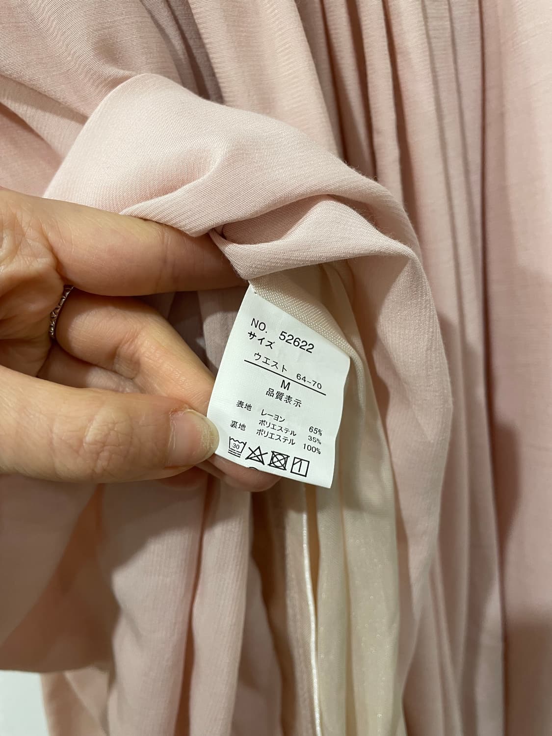 summer pink sop skirt 상품이미지9