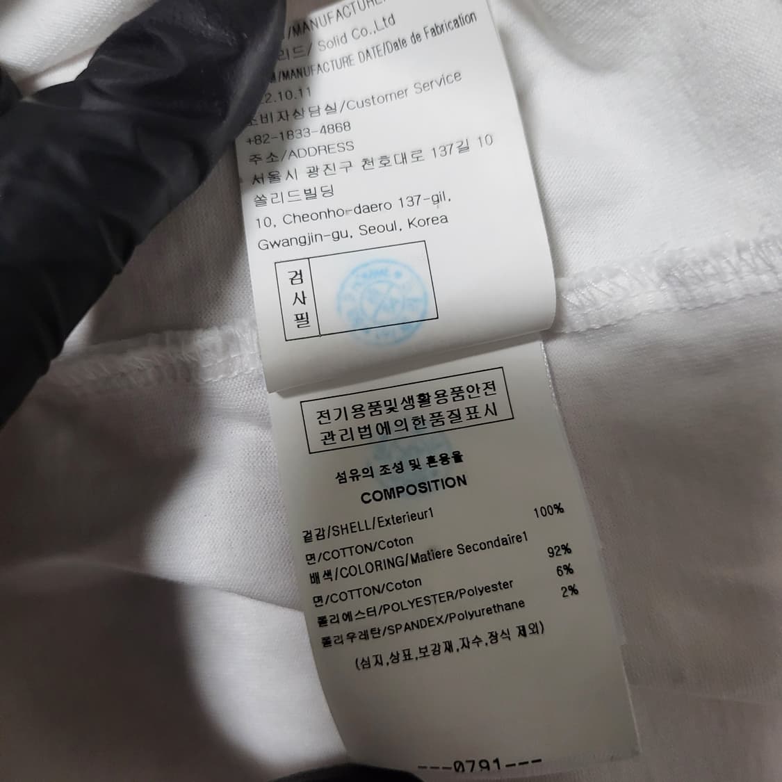 [정품] 48 / 23SS 우영미 깃털 백로고 반팔티  상품이미지8