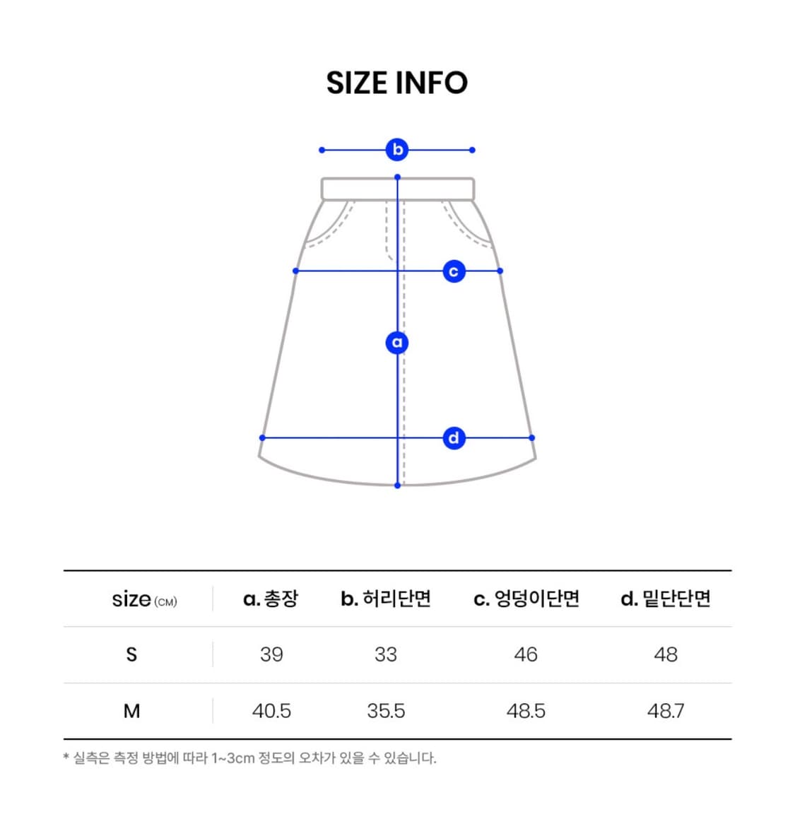 오디너리 홀리데이 데님 카고 미니 스커트 M 상품이미지6