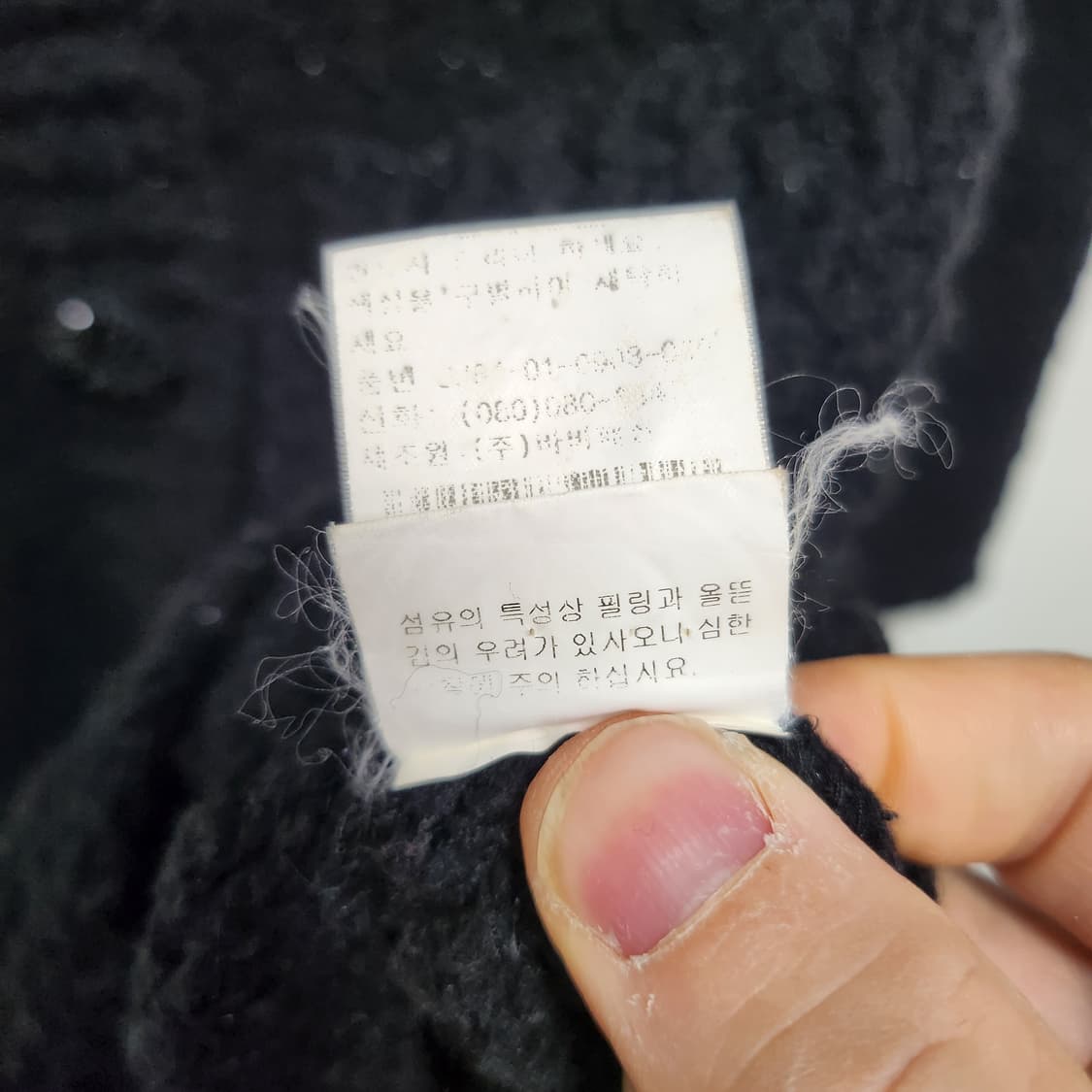 지고트 Jgott 블랙 롱 가디건 85-155 상품이미지5