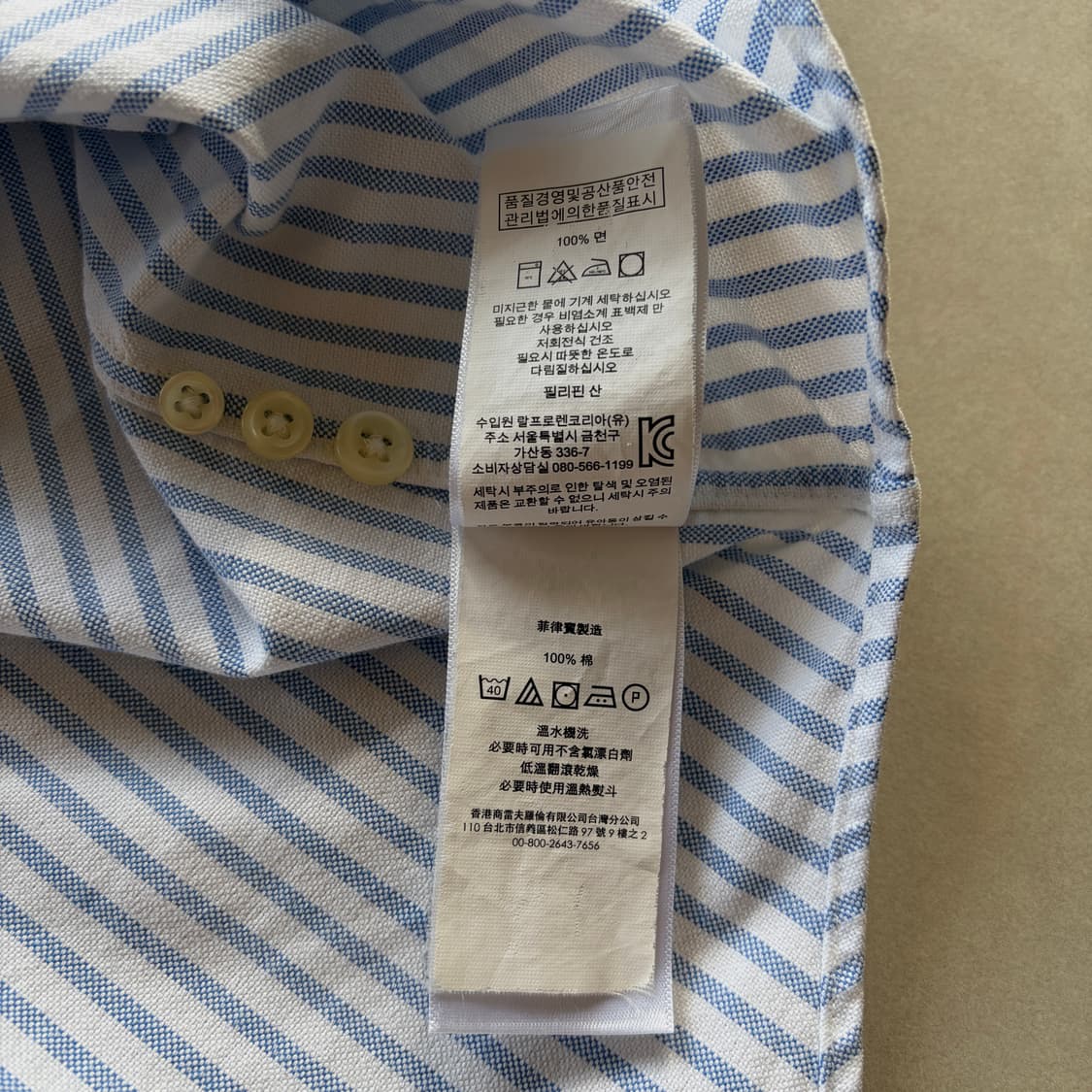 [M]폴로 랄프로렌 스트라이프 옥스포드 셔츠 상품이미지10