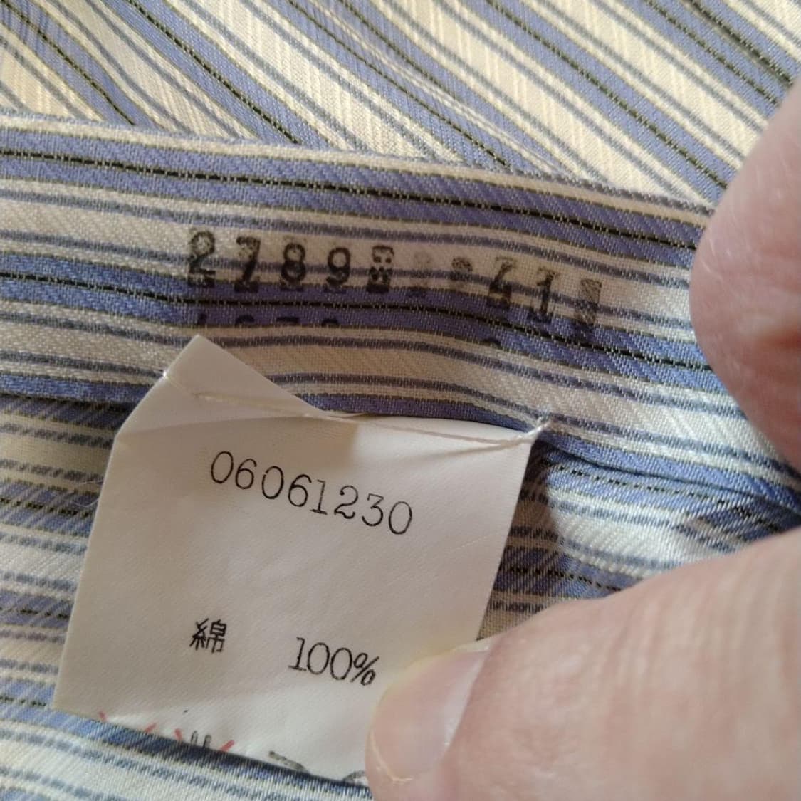 조르지오 아르마니 BORGO 21 스트라이프 셔츠 상품이미지5