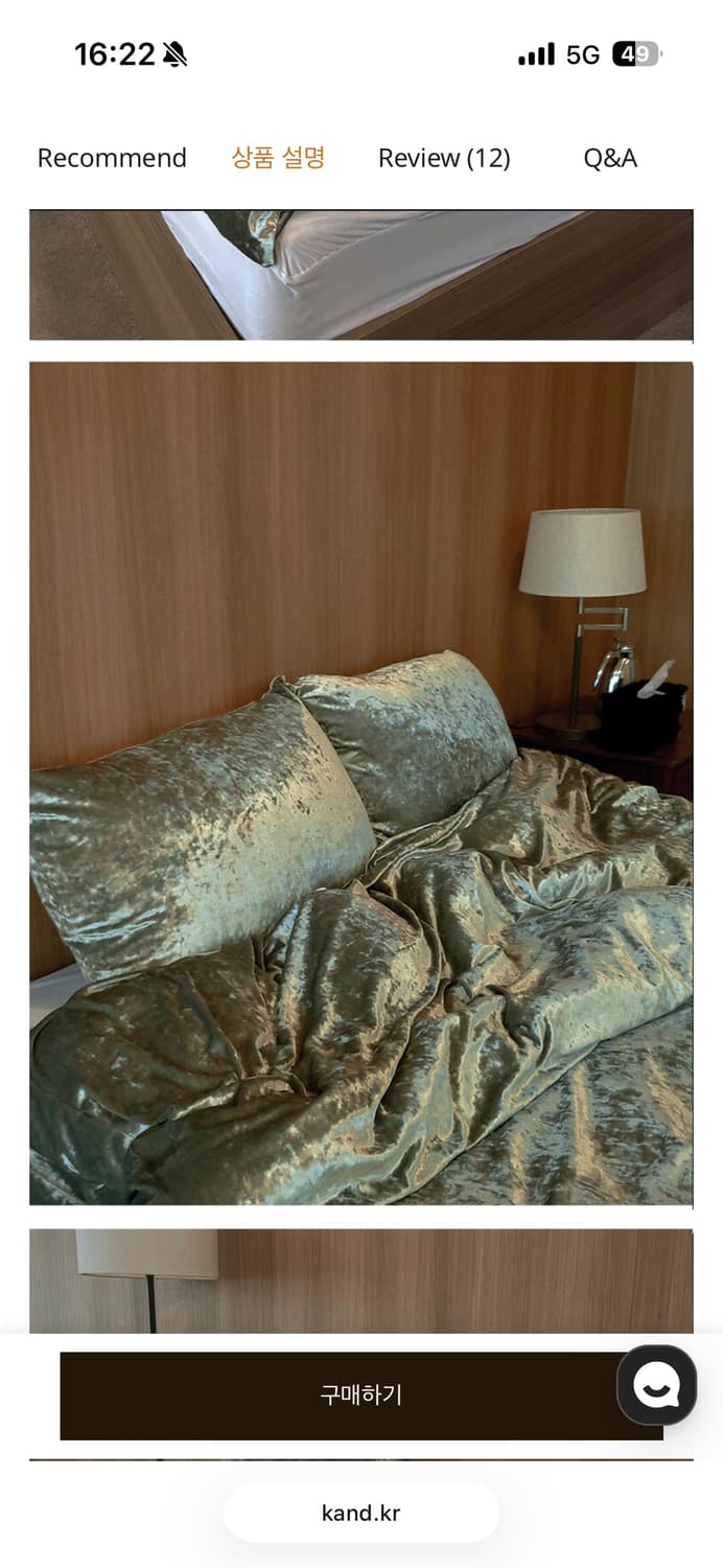 Kand 이불 배게 커버 세트 상품이미지3