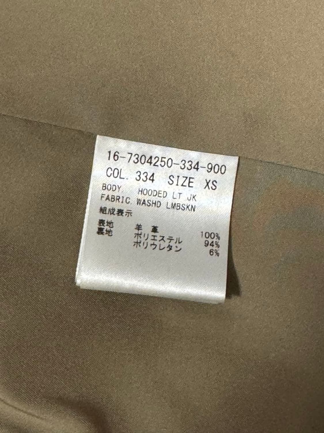 헬무트랭 레이디스 라이더 자켓 상품이미지6