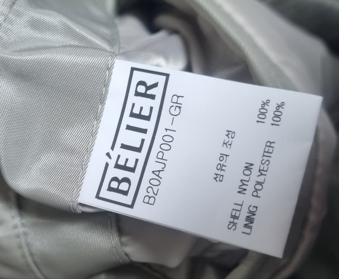 실측 XL (105) 벨리에 베이지 헤비 봄버자켓 상품이미지4