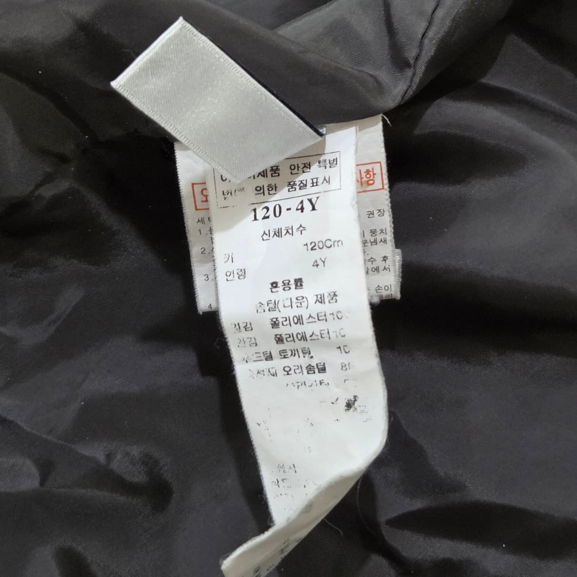 블루독 베이비 야상패딩 120/4Y 상품이미지4