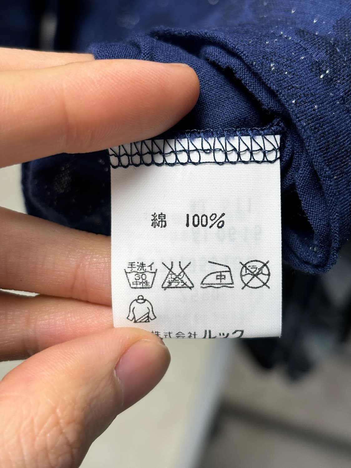 마크 바이 마크 제이콥스 글리터 롱슬리브 상품이미지4