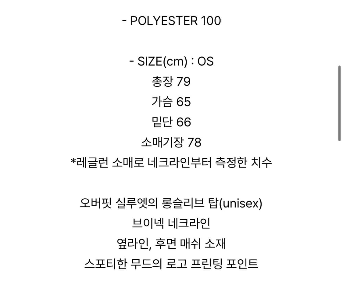 더포르타 싸커티 상품이미지5