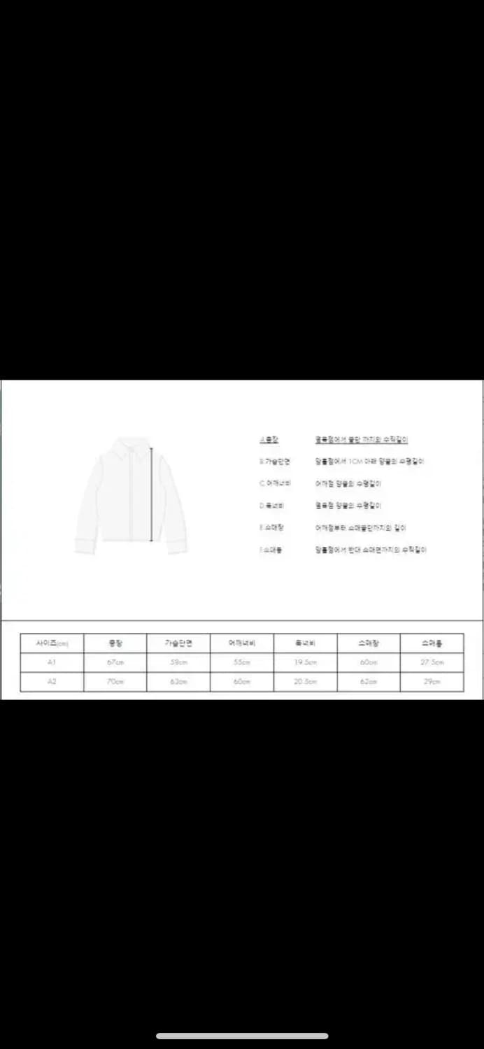 아더에러 오리진 7주년 바시티 a2 팝니다! 상품이미지8