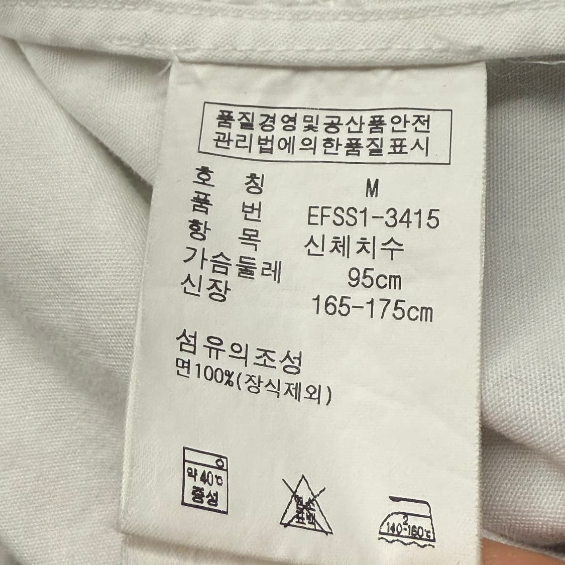 폴로 랄프로렌 화이트 카라 셔츠 st 집업 자켓  상품이미지6