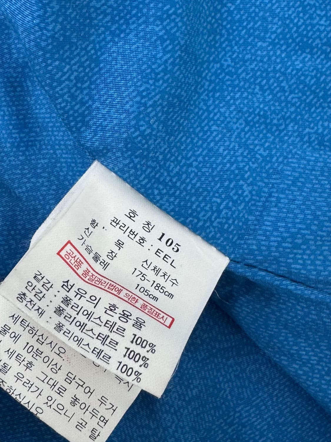 •90s 코오롱스포츠 ACTIV 스키자켓 멀티컬러 상품이미지10