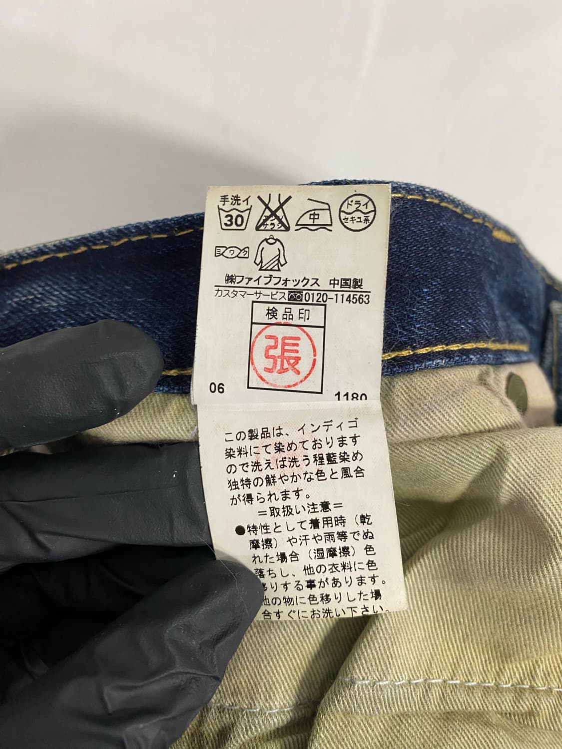 PPFM J핏 크레이지 지퍼 바이커진 데님팬츠 <635> 상품이미지8