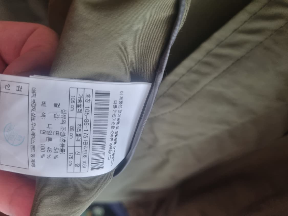 헨리코튼 봄 홑겹 맥코트 올리브 105 상품이미지6