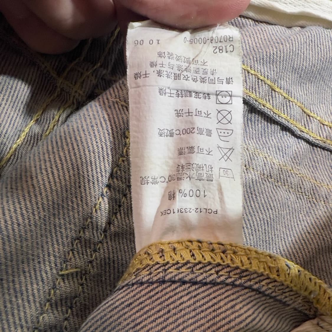 리바이스 워크 데님 반바지 상품이미지8