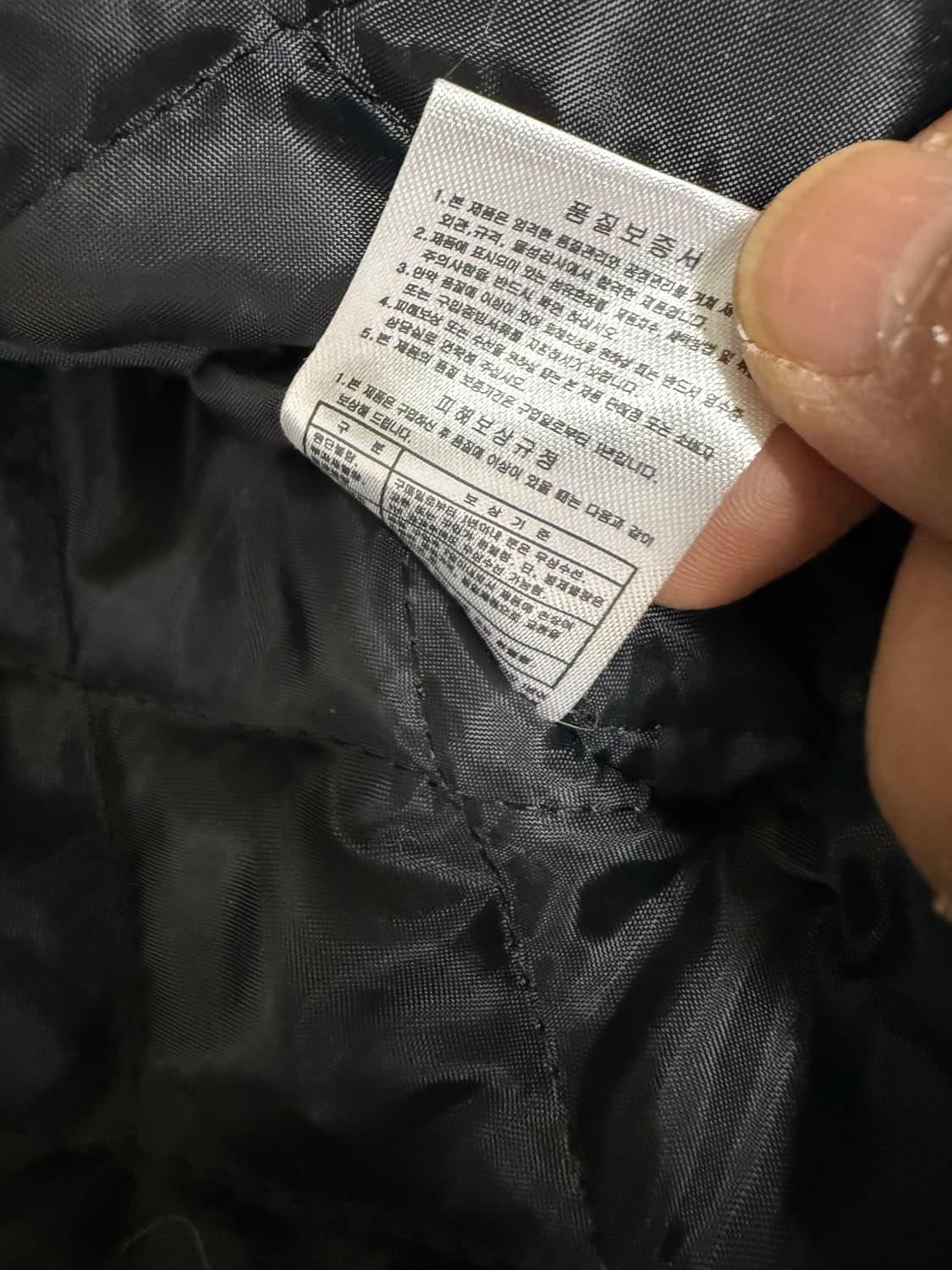 NFFO 카모 경량패딩 상품이미지10