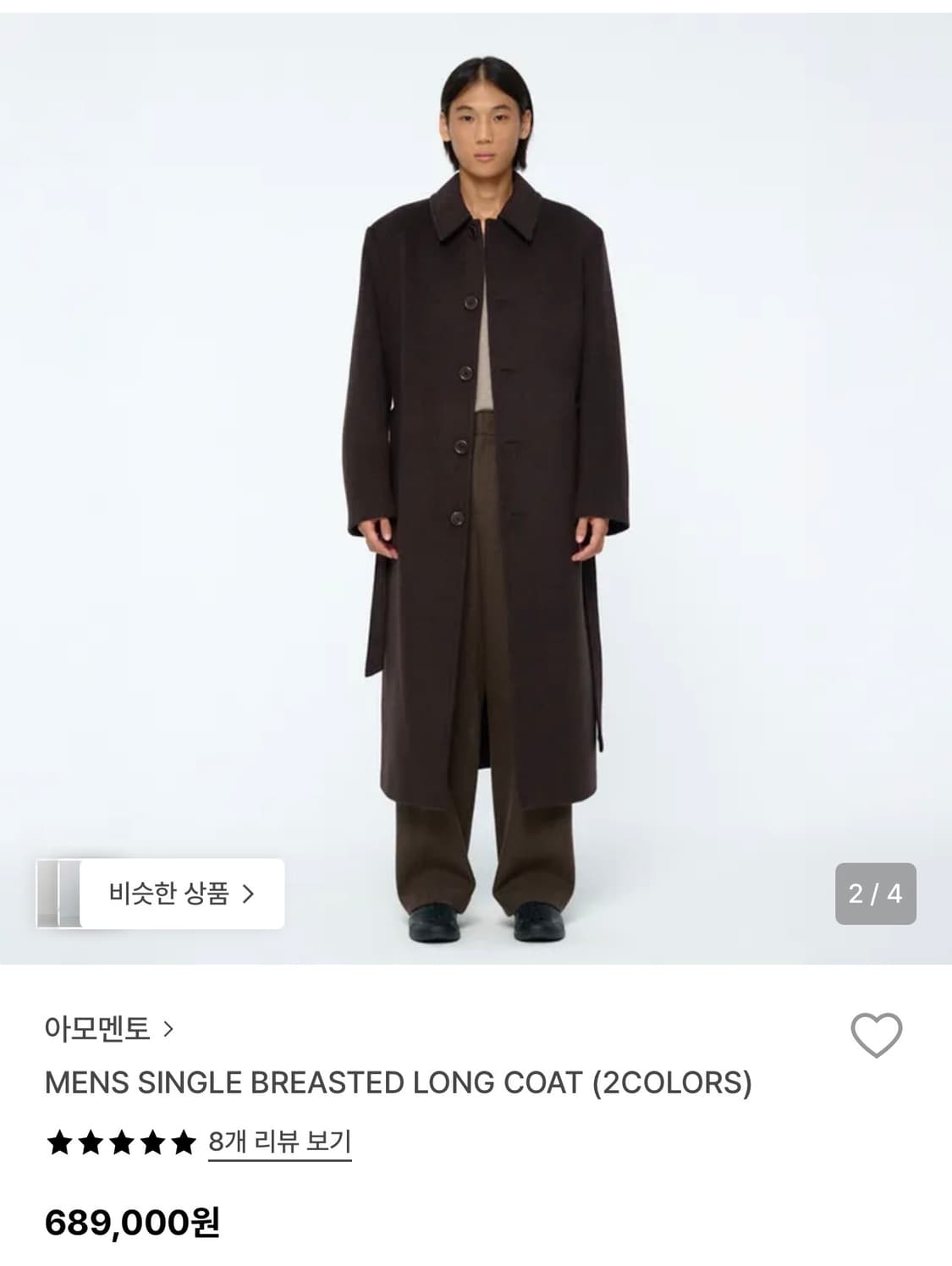 25FW 아모멘토 싱글 블레스트 롱코트 브라운 M 상품이미지3