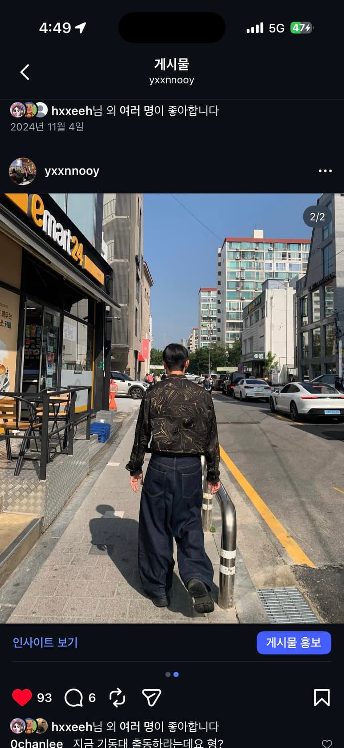 드리스반노튼 셔츠  상품이미지2