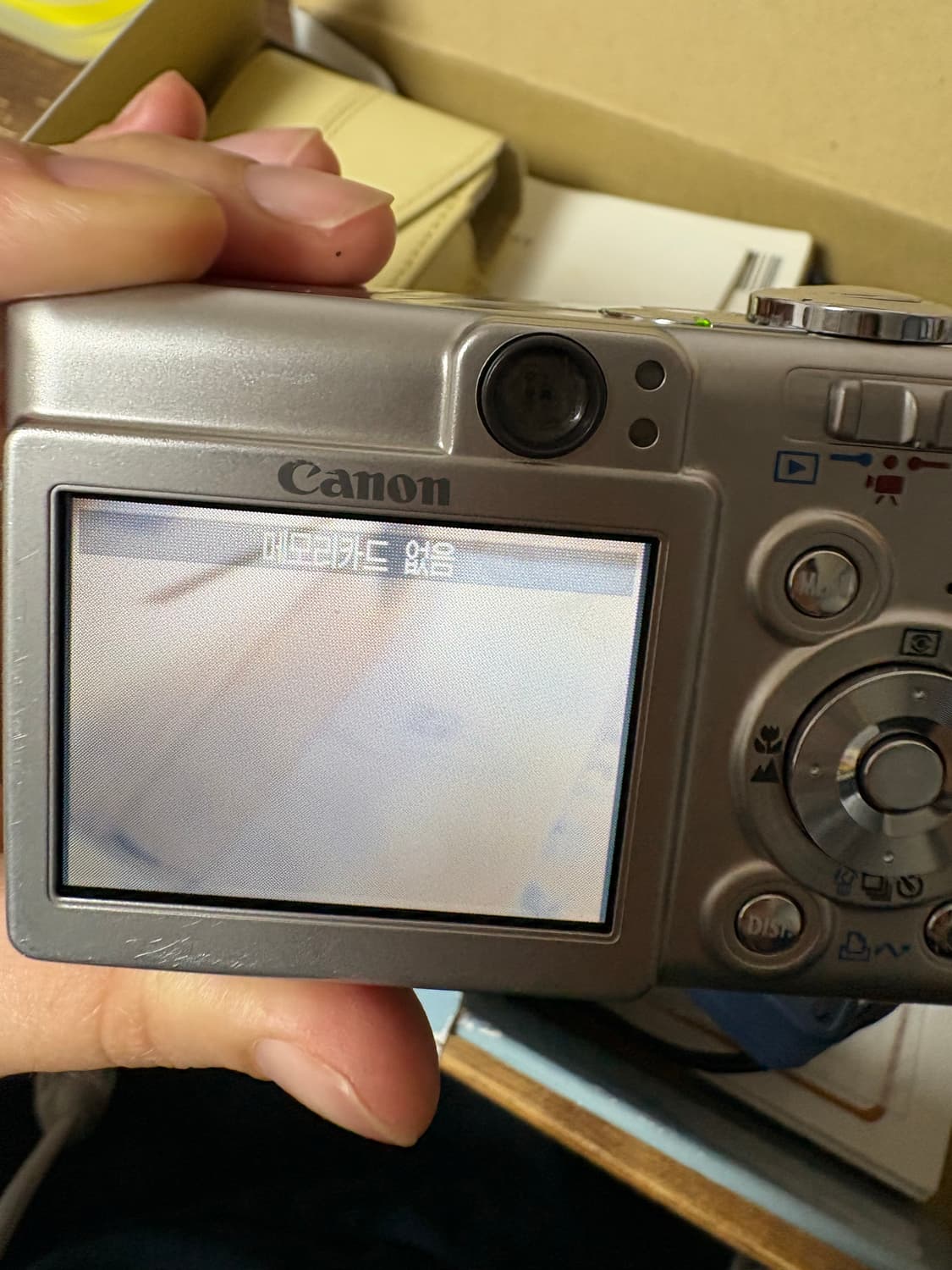 규진 픽💘 IXY 익시 50 디카 디지털 카메라 상품이미지8