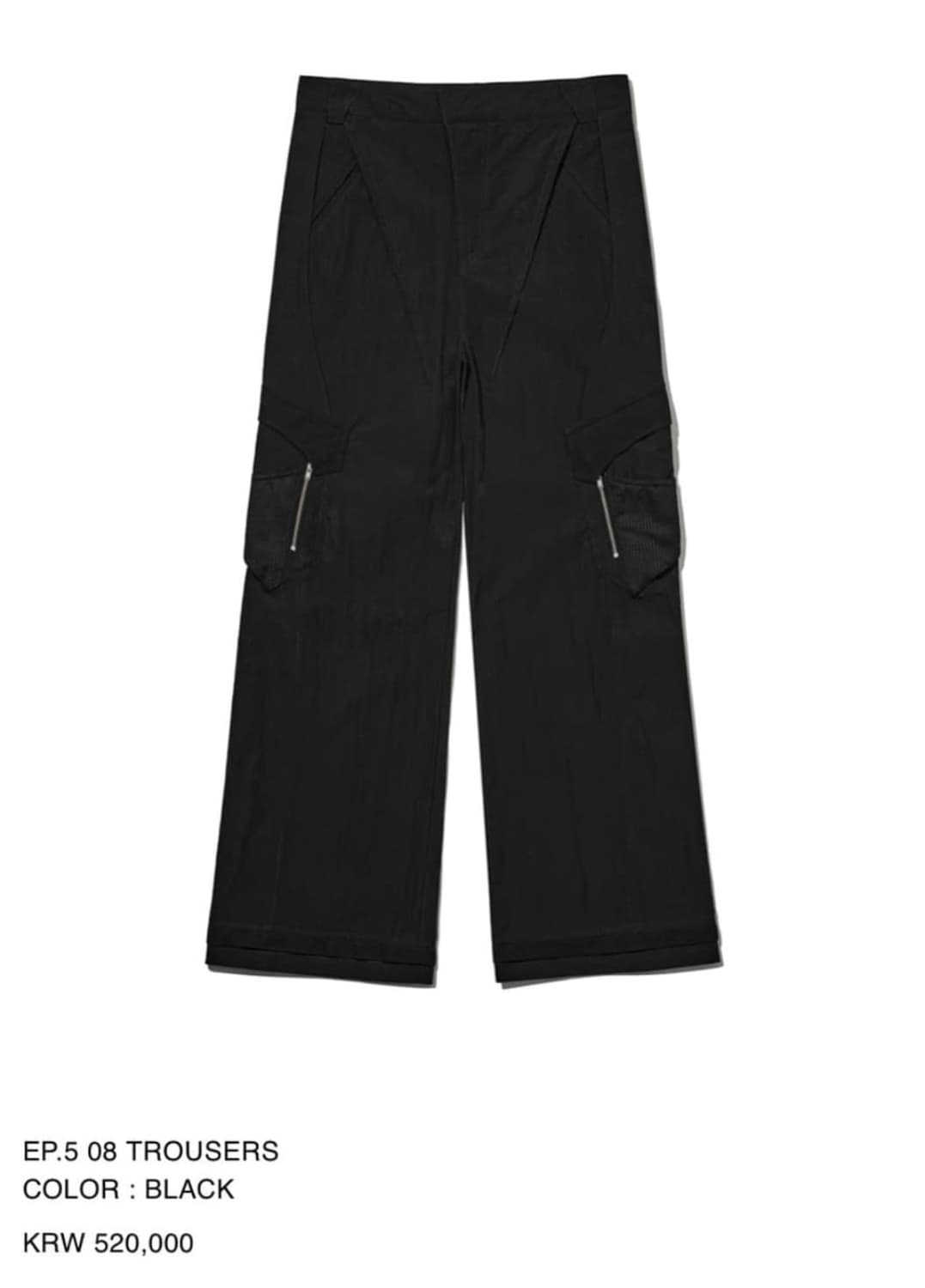 3) XLIM EP.5 08 Trousers 상품이미지3