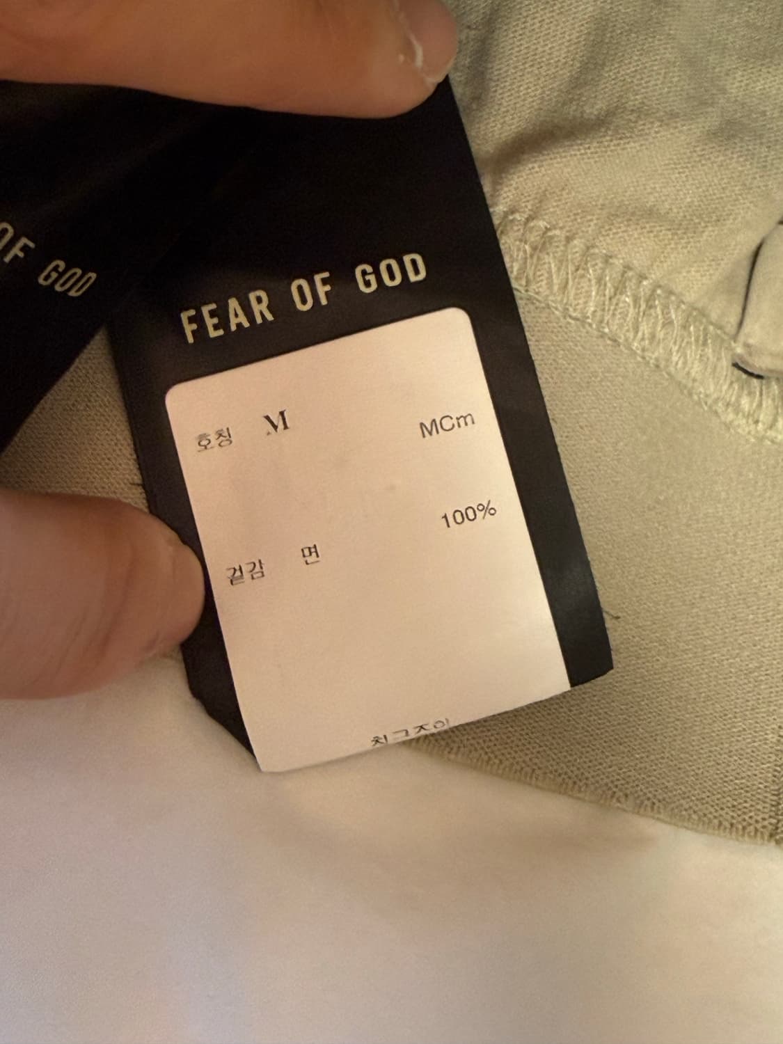 피어오브갓 라운지팬츠 베이지 M 상품이미지3