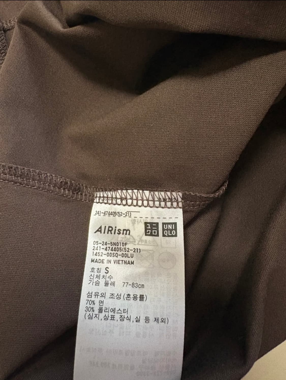 유니클로에어리즘반팔티 상품이미지4