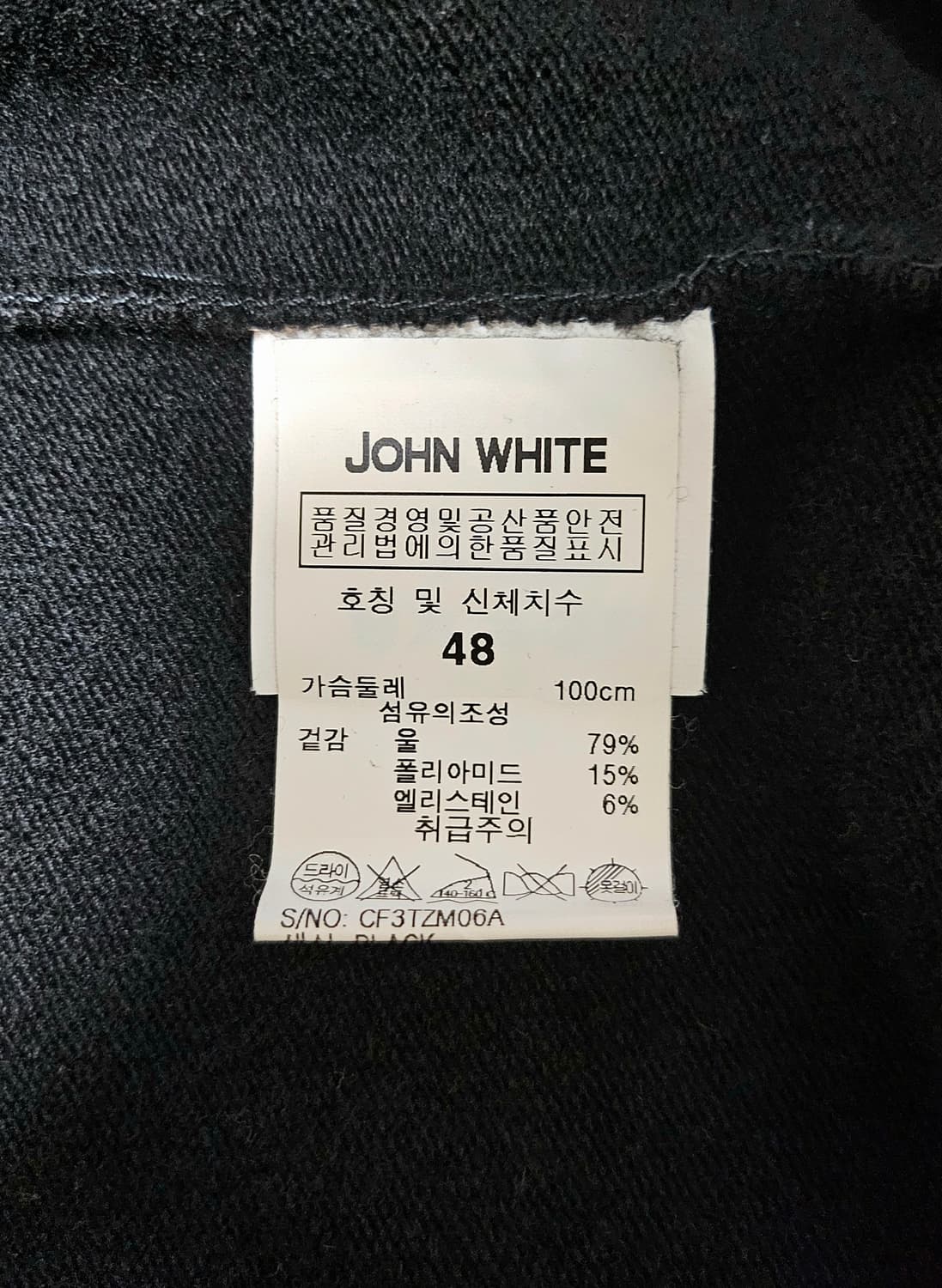 Umit Benen 후드 집업 니트 상품이미지4