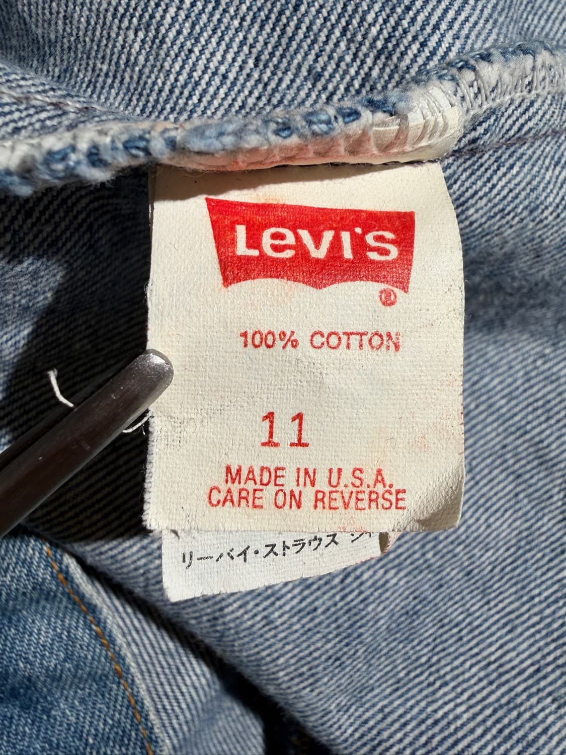 90's Levi's  17505 (28, Made In U.S.A) 상품이미지7