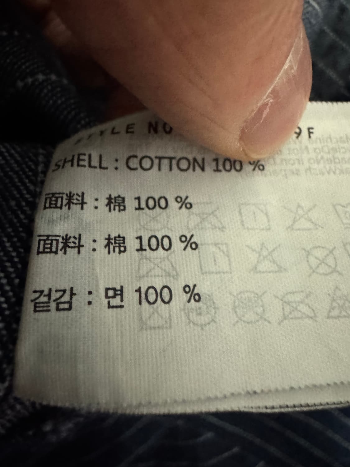 여성 후아유 스트라이프 리본 데님 자켓 S 상품이미지4