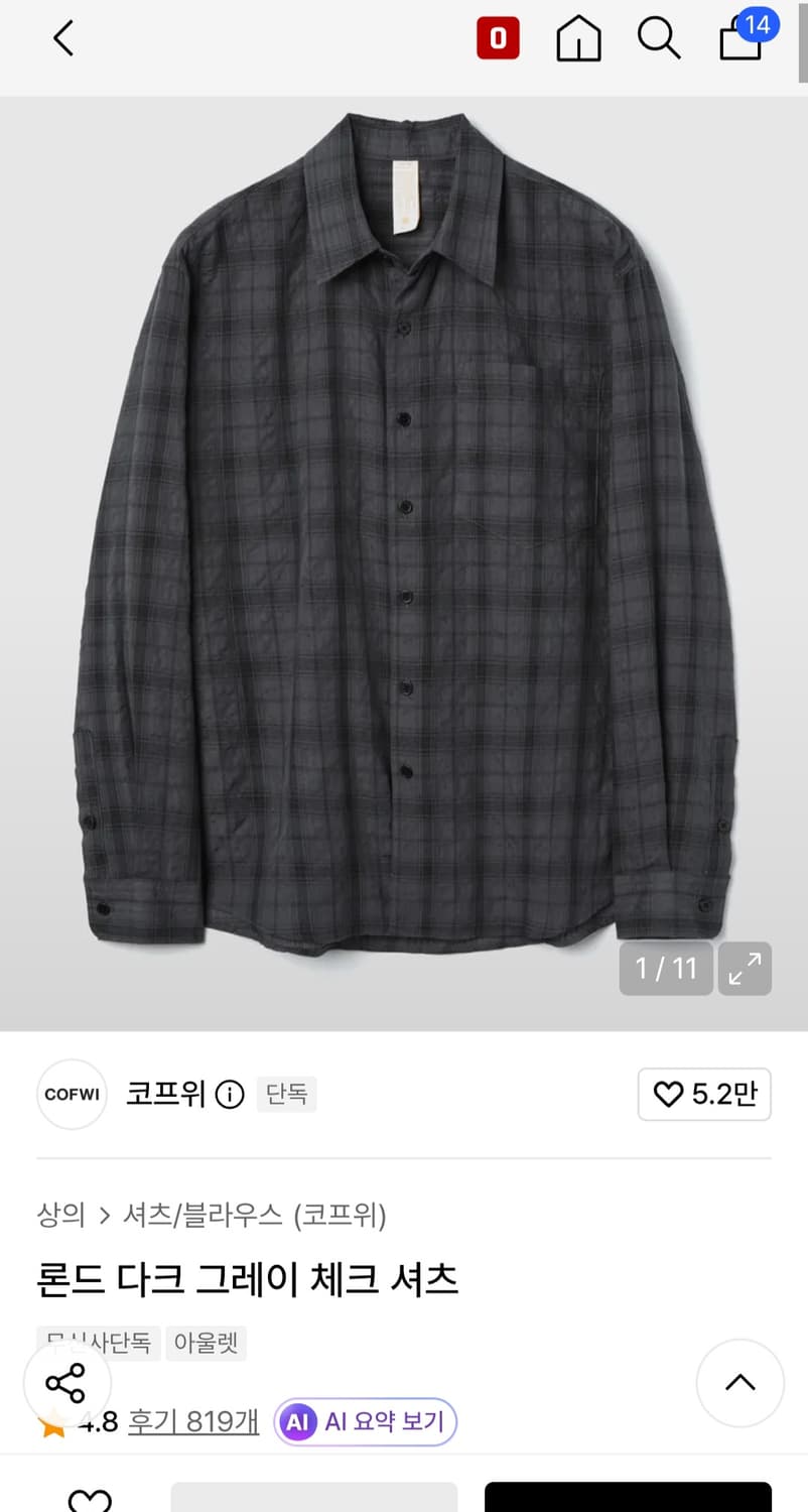 코프위 론드 다크 그레이 체크 셔츠 L 상품이미지1