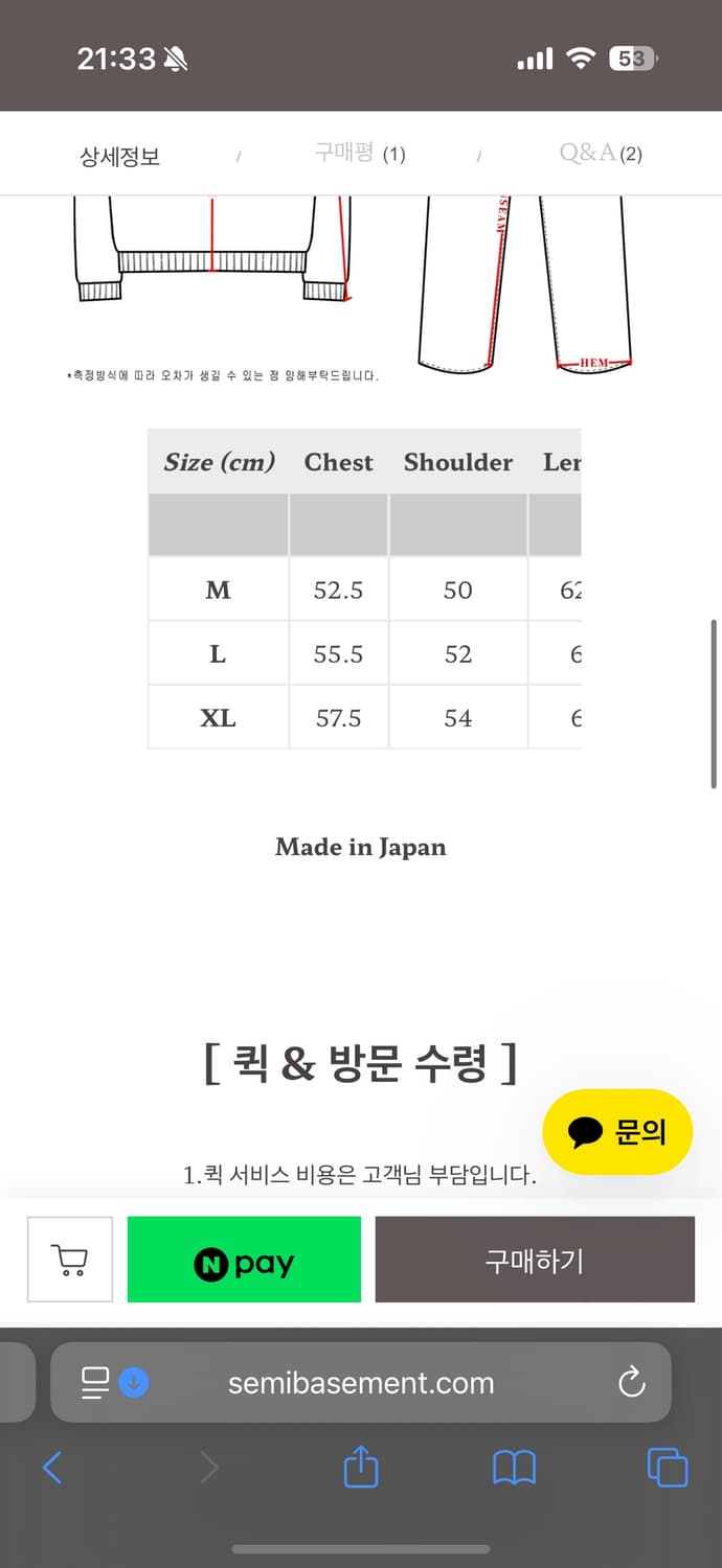 [Cushman]AMA' Half Zip Polo Turtle Neck  상품이미지8