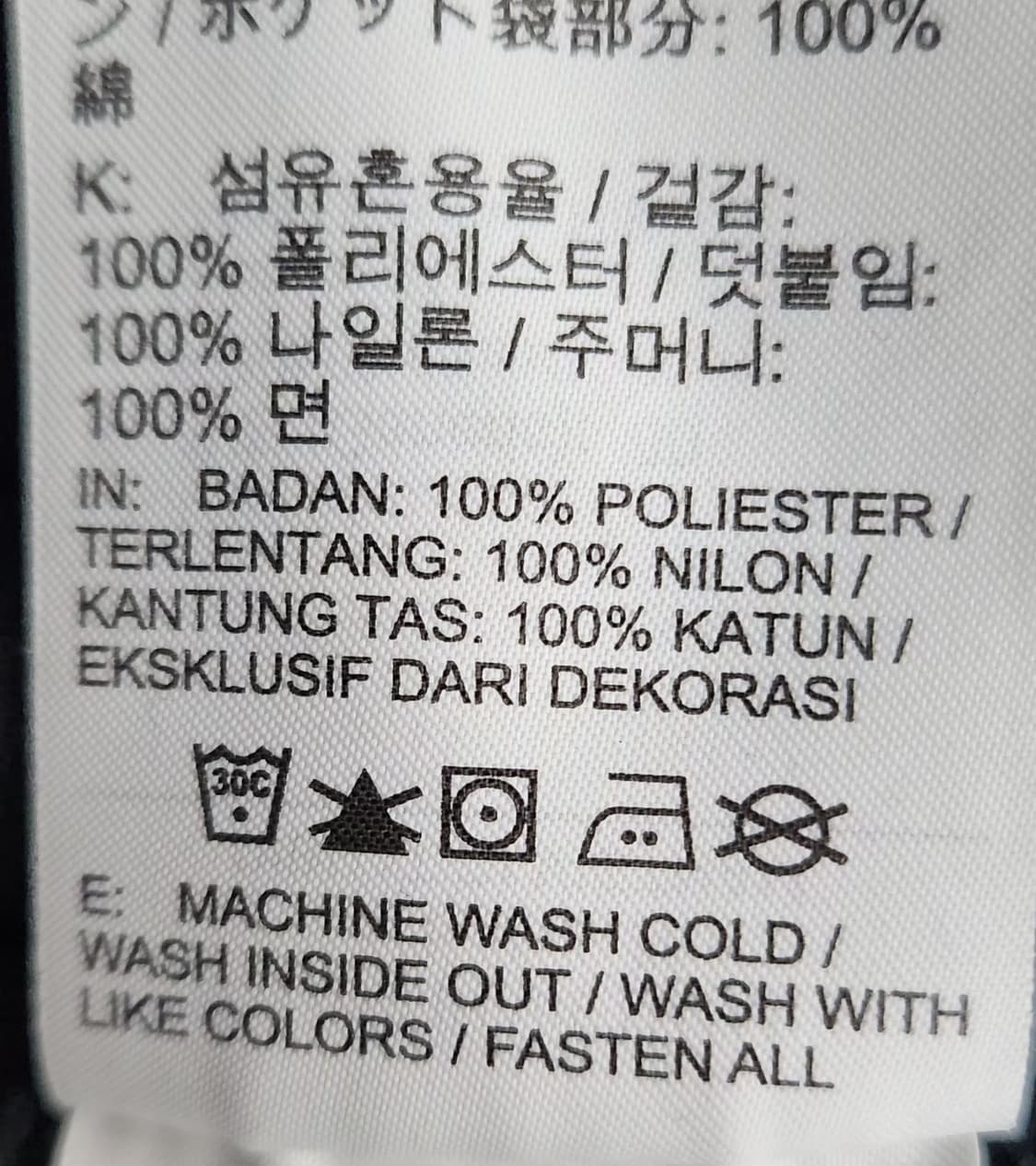 나이키 32인치 조거팬츠 밴딩바지 상품이미지6