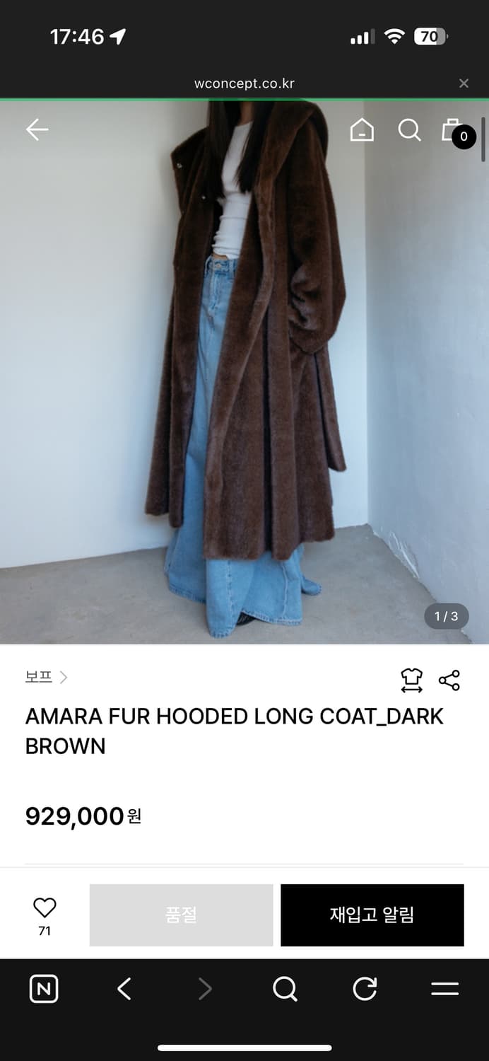 Voef amara fur 코트 보프 아마라 페이크퍼 후드 롱코트 상품이미지1