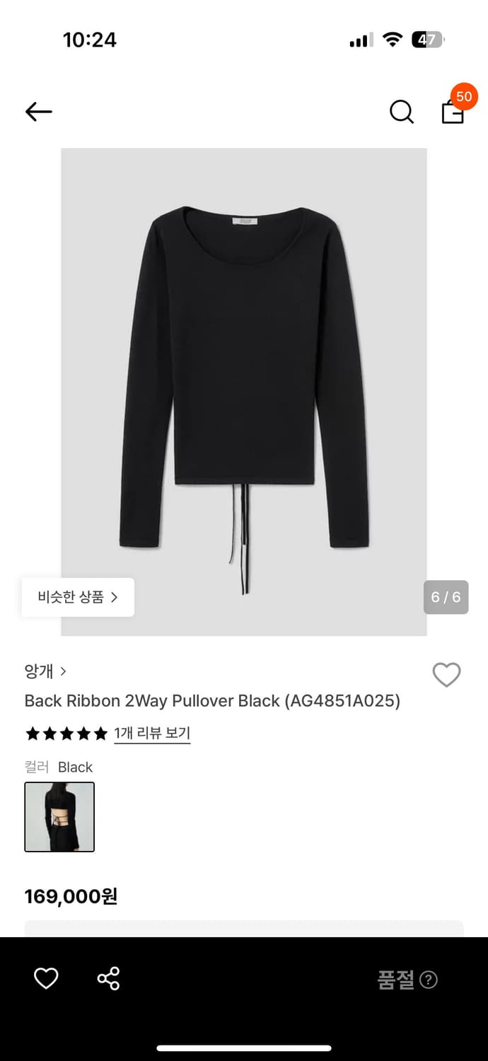 앙개 백리본 니트 상품이미지2