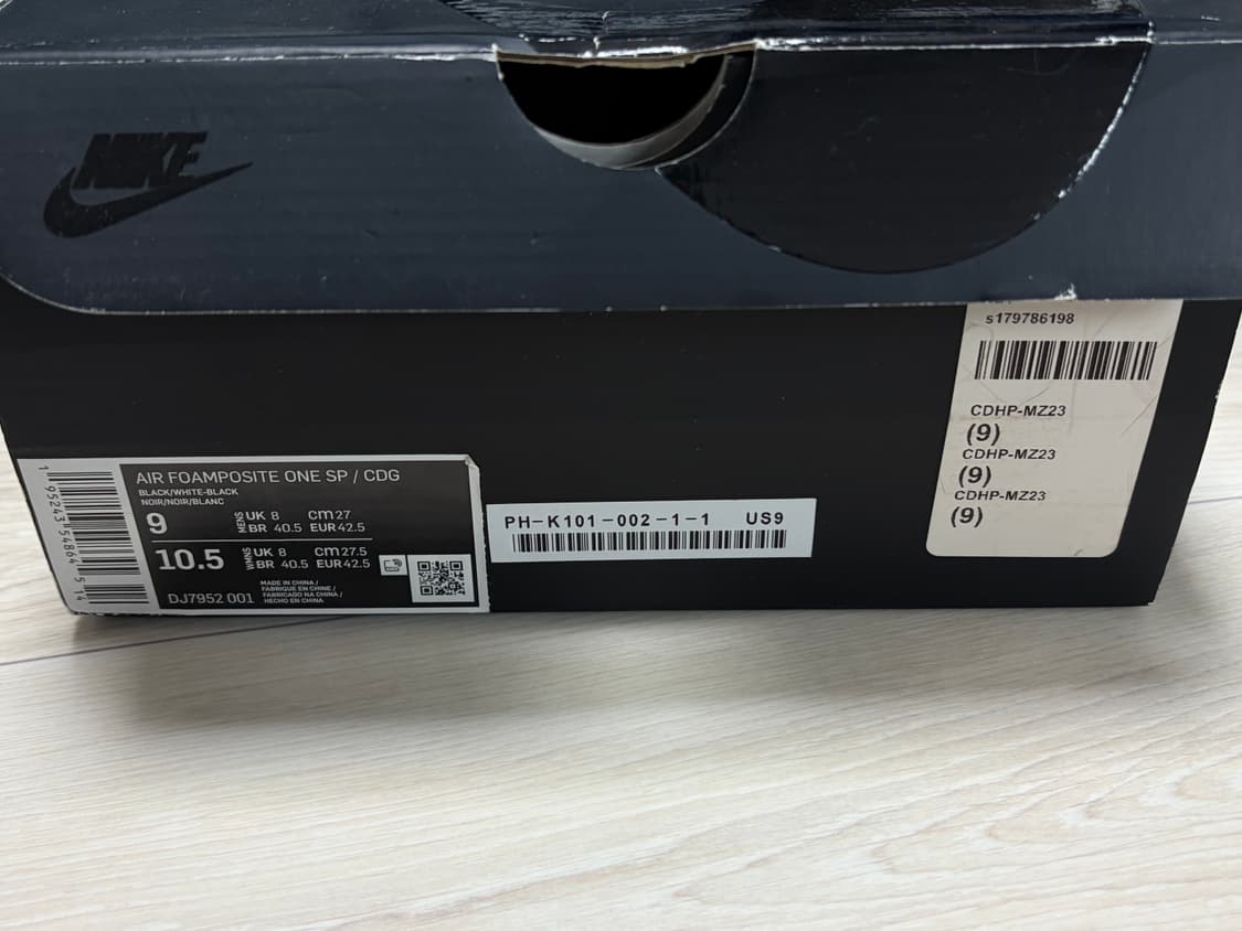 [270] 나이키 꼼데가르송 폼포짓 원 블랙 상품이미지8