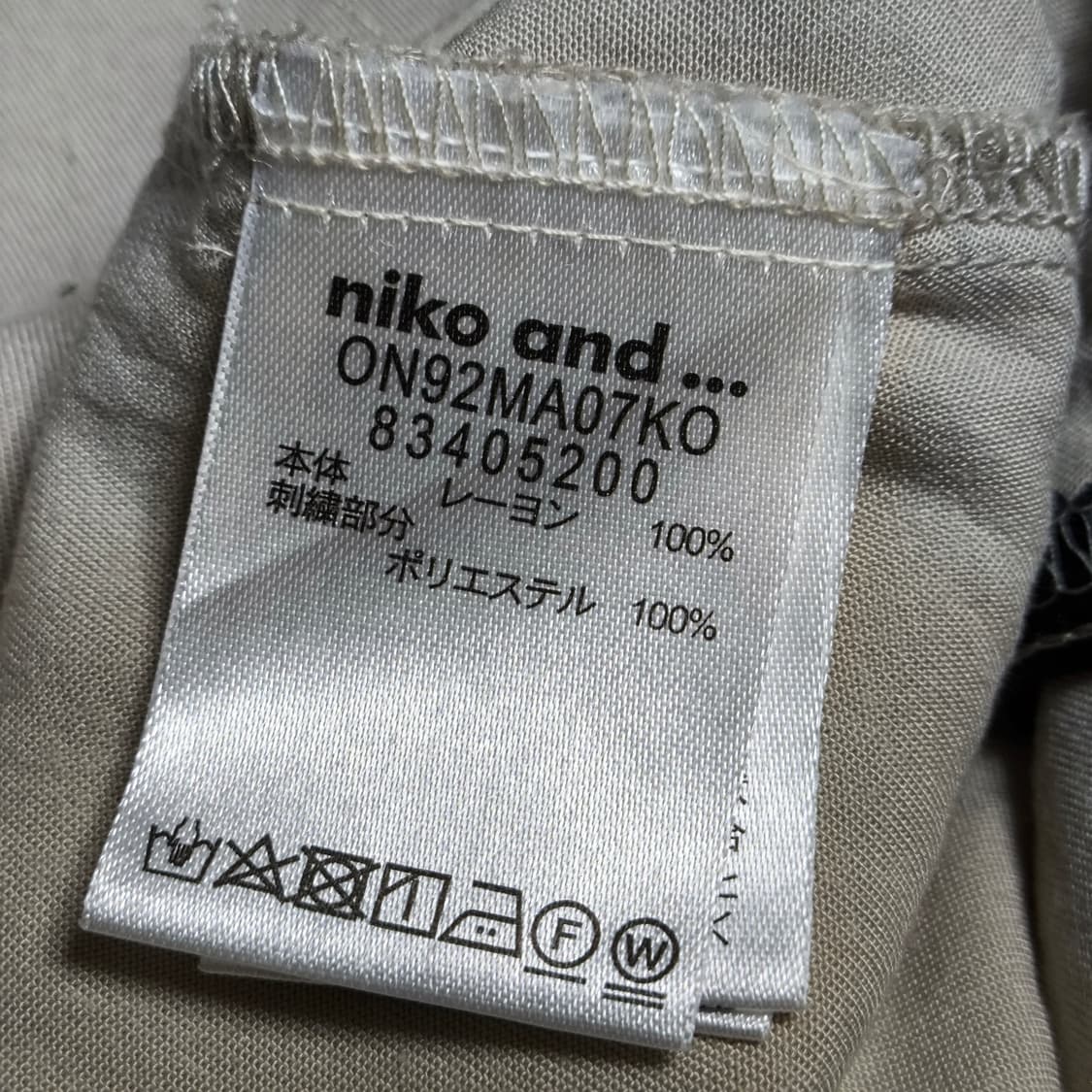 [XL] 니코 앤드 빈티지 볼링 셔츠 상품이미지5