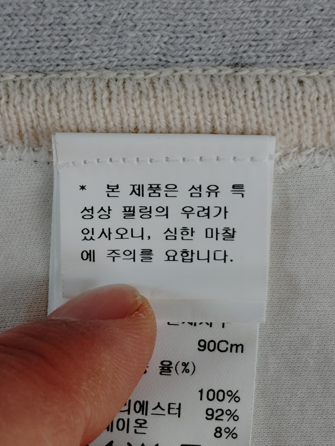 SYSTEM 시스템 여성 라운드카라 모직자켓 상품이미지8