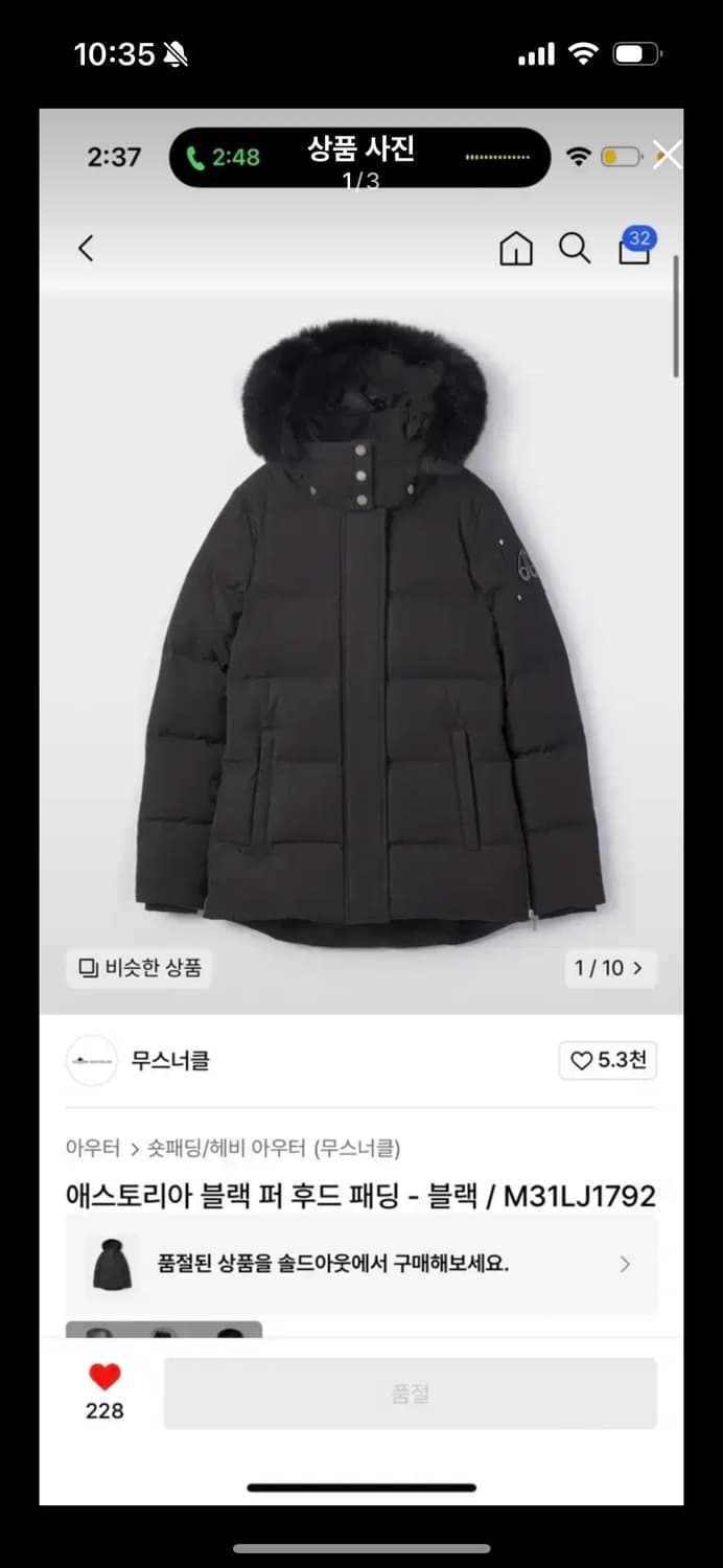 무스너클 패딩 여성 새상품 상품이미지1