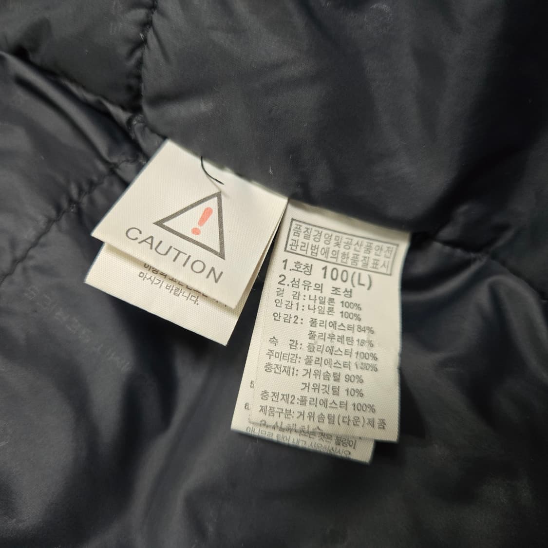 L 노스페이스 히말라야 UIAA 한정판 구스다운 자켓 네이비 상품이미지6