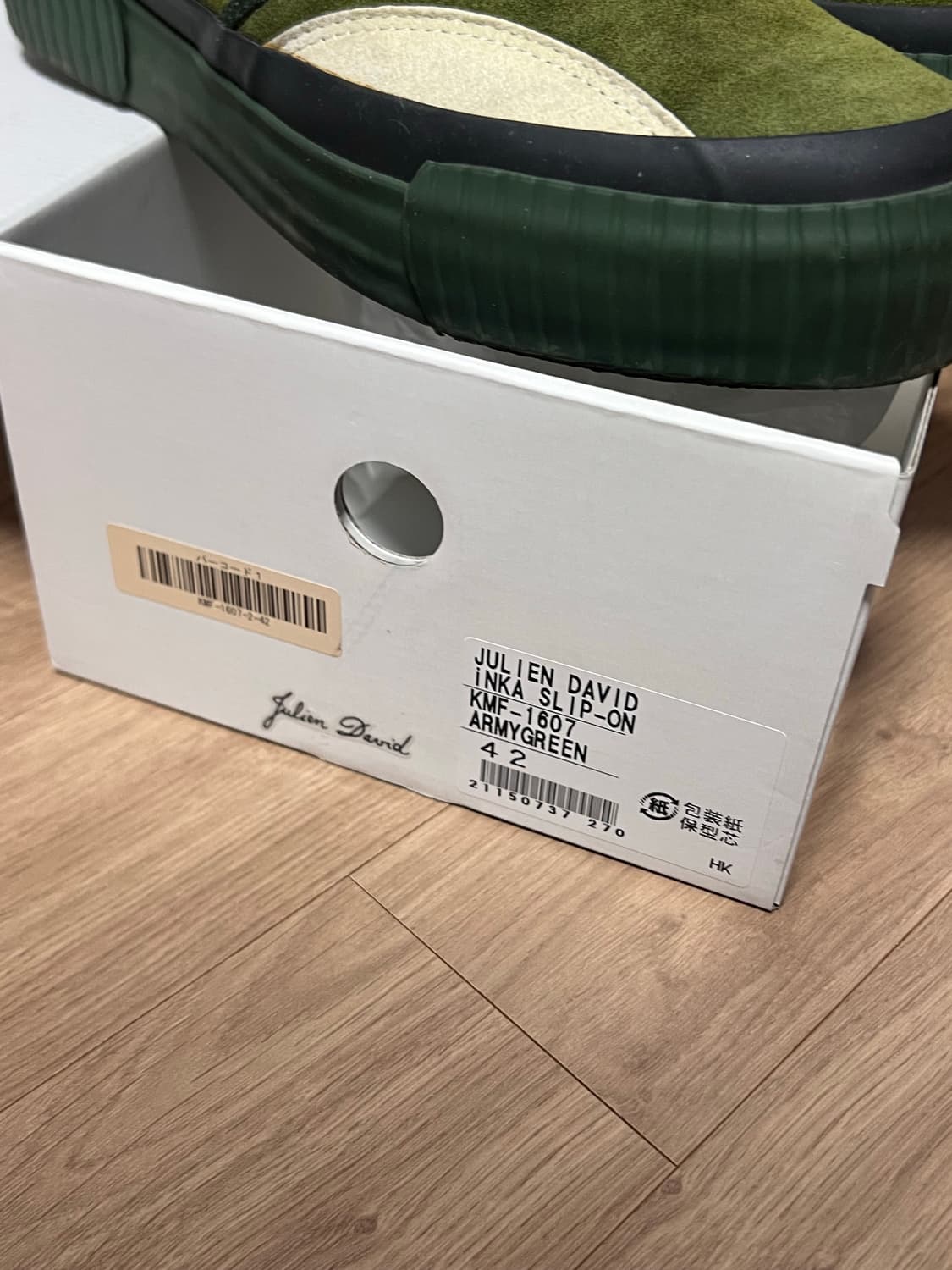 줄리앙데이비드 인카 슬립온 42 피 해 상품이미지2