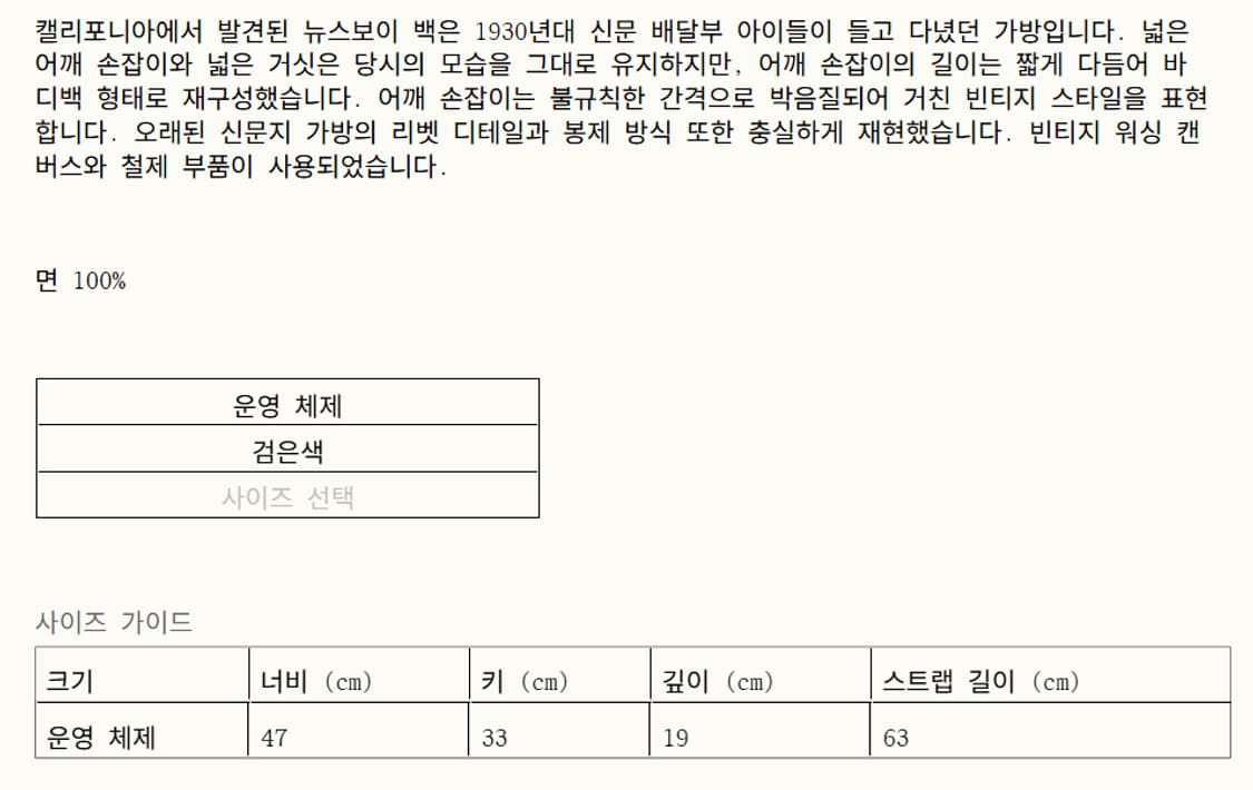 F) 타이가 타카하시 뉴스보이백 블랙 상품이미지9