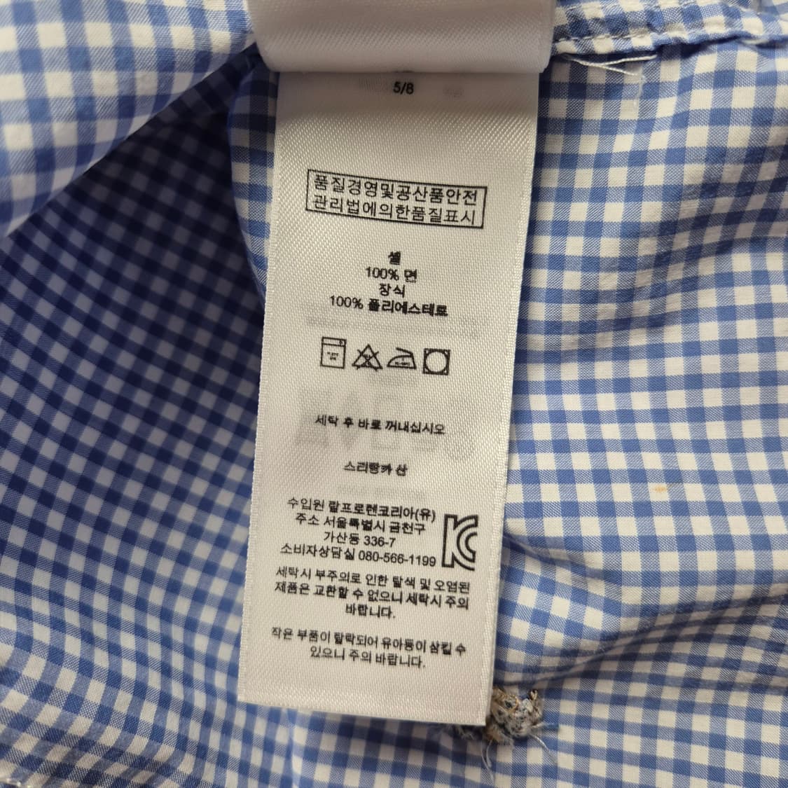 [M] 폴로 랄프로렌 베어로고 깅엄체크 반팔셔츠 상품이미지9