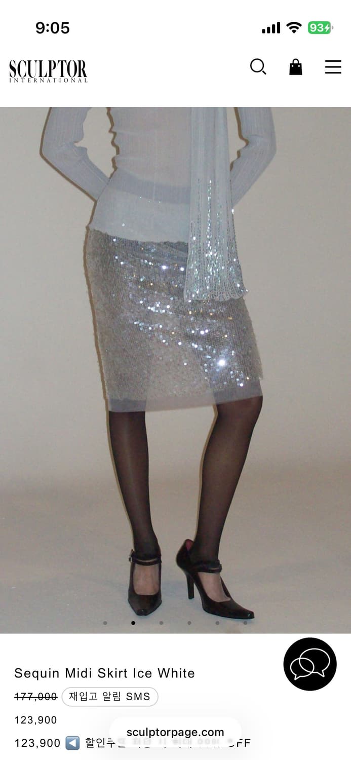 Sequin Layered Camisole, skirt Ice White 상품이미지6